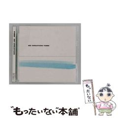 【中古】 ベスト・オブ・手塚治虫（5） 中古】 ベスト・オブ・手塚治虫 5 / 手塚 治虫 / 集英社 - メルカリ