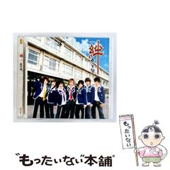 中古】 ベスト・オブ・手塚治虫 5 / 手塚 治虫 / 集英社 - メルカリ