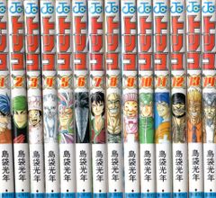イリオス 1～13巻 全巻初版帯付き - メルカリ
