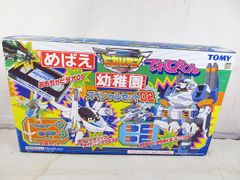 トミー 超特急ヒカリアン015 019 021 023 - メルカリ