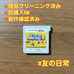 New スーパーマリオブラザーズ2 3DS 76