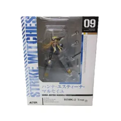 【中古】未開封　ハンナ・ユスティーナ・マルセイユ 「ストライクウィッチーズ2」 1/8 塗装済完成品　アルター