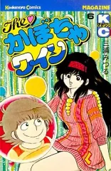 2026年最新】三浦みつるの人気アイテム - メルカリ
