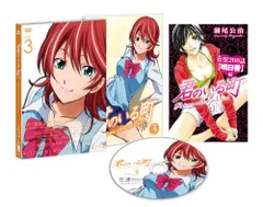 2026年最新】君のいる町 dvdの人気アイテム - メルカリ