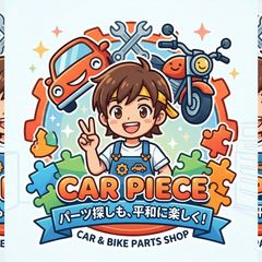 ブラック オートバイ用リアシェルフ テールシートエクステンダー