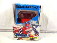 超激レア!奇跡のデッドストック ダイアクロン ダブルチェンジャー