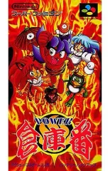 2026年最新】パワー倉庫番の人気アイテム - メルカリ