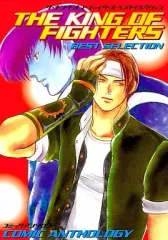 2026年最新】ザ・キング・オブ・ファイターズ ベストコレクションの