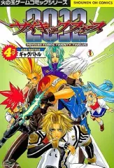 新品★ サイキックフォース 2012 復刻版 Amazon.co.jp: サイキックフォース2012 Windows版 : PCソフト