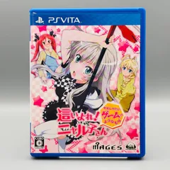 2026年最新】這いよれ!ニャル子さん 名状しがたいゲームのようなもの