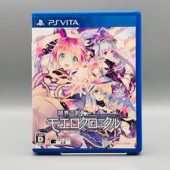 限界凸記モエロクロニクル PS VITA 限定版 イラストカード、特典CD付き