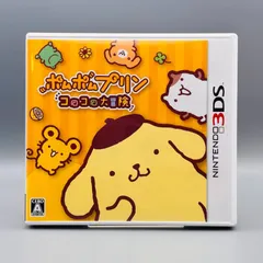 2026年最新】ポムポムプリン コロコロ大冒険の人気アイテム - メルカリ