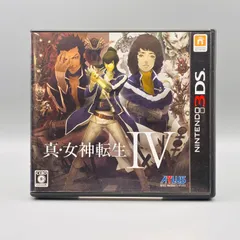 2026年最新】3ds ソフト 真女神の人気アイテム - メルカリ