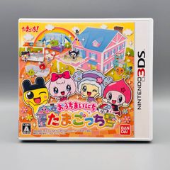 おうちまいにちたまごっち - 3DS i8my1cf Amazon | おうちまいにちたまごっち - 3DS | ゲームソフト