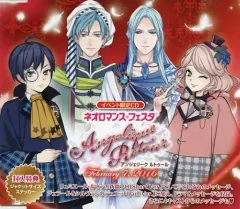 【中古】アニメ系CD イベント限定CD ネオロマンス・フェスタ アンジェリーク ルトゥール