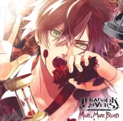 【中古】アニメ系CD ドラマCD DIABOLIK LOVERS MORE MORE BLOOD Vol.1 逆巻アヤト(CV.緑川光)[通常版]