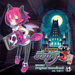 新品未開封) 魔界戦記ディスガイア CD 2枚セット - メルカリ