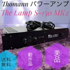 2026年最新】THOMANN アンプの人気アイテム - メルカリ