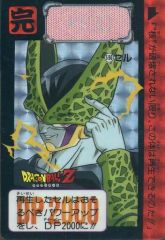 ドラゴンボールZ カードダス 1993 セル キラカード - メルカリ