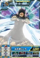 【中古】ワンピースデータカードダス TW6-10[N]：トラファルガー・ロー＜新世界＞