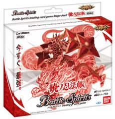 バトルスピリッツ 覇王編 第2弾 黄金の大地 ブースターパック 未開封