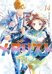 2026年最新】メダリスト 漫画 セットの人気アイテム - メルカリ