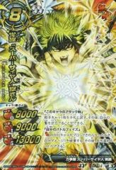 ミラクルバトルカードダス 坂田銀時 - メルカリ