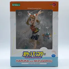 2026年最新】ハルカ 1/8 ミズゴロウの人気アイテム - メルカリ