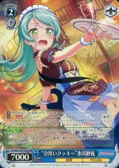 2026年最新】氷川紗夜 サインの人気アイテム - メルカリ