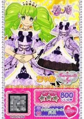 【中古】プリパラ P-047[R]：クラシカルパールドレス