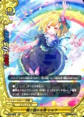 2026年最新】バディファイト シルフの人気アイテム - メルカリ