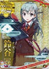 艦これアーケード 速吸改 クリスマスmode、速吸ホロ - メルカリ
