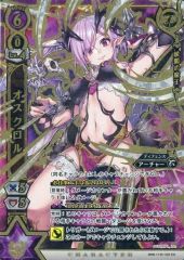 [중고] 흰 고양이 프로젝트 TCG B06-119/120[EX]:오스크롤