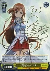 2026年最新】ヴァイス アスナ サインの人気アイテム - メルカリ