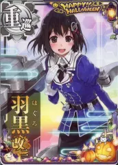 2026年最新】艦これ 羽黒改の人気アイテム - メルカリ