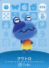 【中古】どうぶつの森amiiboカード 076：クワトロ