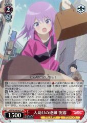 ヴァイスシュヴァルツ SR 成子坂製作所(仮) 夜露 - メルカリ
