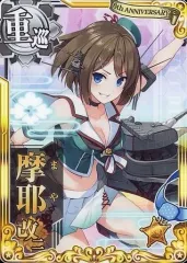 艦これアーケード 摩耶 改二 中破 火力 アップ 超激レア 正月帯 幻の希少です 2026年最新】摩耶改二の人気アイテム - メルカリ