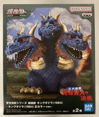 BANDAI SPIRITS 東宝怪獣シリーズ 鎮座獣 キングギドラ(1964) キングギドラ (NGカラー) B