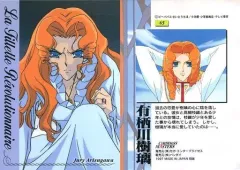 2026年最新】少女革命ウテナ カードダスの人気アイテム - メルカリ