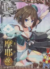 艦これアーケード 摩耶 改二 中破 火力 アップ 超激レア 正月帯 幻の希少です 超歓迎 艦これアーケード 摩耶 改二 中破 火力 アップ 超激レア 正月