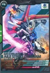 【中古】ガンダム アーセナルベース TEST-012[R]：エールストライクガンダム