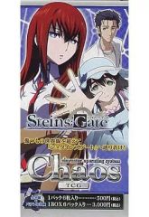 Chaos TCG シュタインズゲート 負荷領域のデジャヴ 未開封BOX - メルカリ