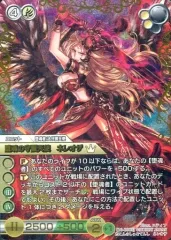 2026年最新】ラストクロニクル クロノレアの人気アイテム - メルカリ