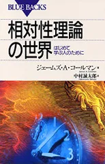 2026年最新】ジェームス コールマンの人気アイテム - メルカリ