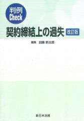灘､開成､桜蔭 頭のいい子のノート拝見 (プレジデントムック