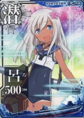 2026年最新】呂500 艦これアーケードの人気アイテム - メルカリ