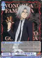 ⭐️【PSA 10】 ボンゴレリング争奪戦 PR ヴァイスシュヴァルツブラウ ⭐️【PSA 10】 ボンゴレリング争奪戦 PR ヴァイスシュヴァルツブラウ