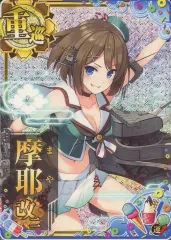 2026年最新】摩耶改二の人気アイテム - メルカリ