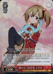 【中古】ヴァイスシュヴァルツ SAO/S100-060S[SR]：(ホロ)妹のような存在 シリカ
